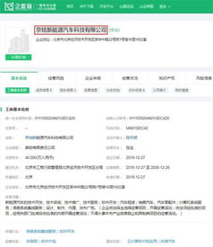 重磅攜手 滴滴與北汽成立合資公司，共繪未來出行生態(tài)新藍(lán)圖